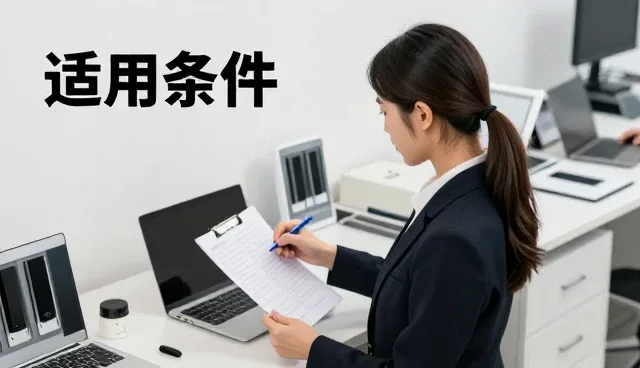 智能化采购系统如何适应不同场景的性能需求